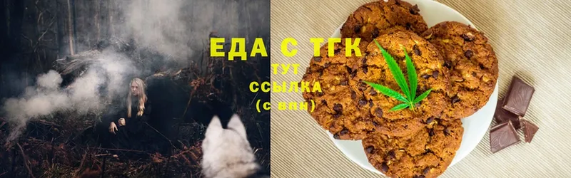 Cannafood марихуана  это наркотические препараты  Нахабино 